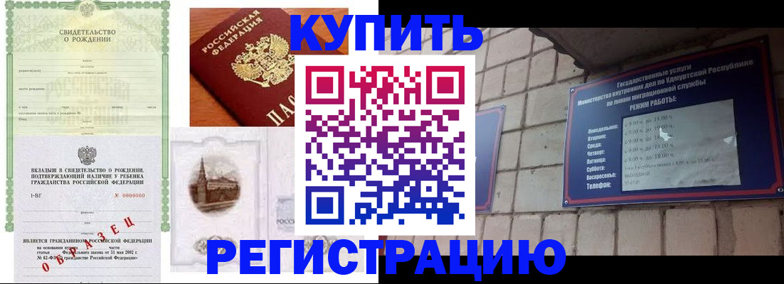 форма 3 в Оренбургской области